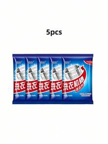 1/2/5/10pcs Set Heavy Duty Washing Machine Cleaner, Deep Descaling, Thorough Stain Removal, Suitable For All Types Of Washing Machines Including Wall-Mounted, Pulse, Drum, And Traditional Washing Machines - Powdery - View 14