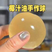 Matching Super Popular Handmade Coconut Oil Squeeze Ball, Pure Handcraft DIY Stress Relief Gift - Multicolor - View 5