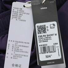 Adidas 女士 ESS RN SHORT W 梭织短裤 KS3533 - 紫色 - 查看 7