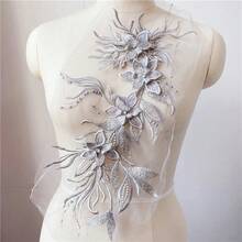 1Pc Flower Pearl Embroidery Applique Patch Sew On Hat Clothes For DIY Lace Fabric 47*16CM - Multiple Styles - View 7