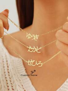 Custom Japanese Name Necklace Curb Chain Cable Chain Figaro Chain Personalized Charm Necklaces Customized Stainless Steel Jewelry Birthday Gifts - Multicolor - View 2