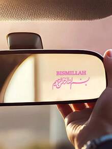 Pegatinas árabes islámicas para el coche, taza, computadora portátil, ventana de vidrio - A - Ver 4