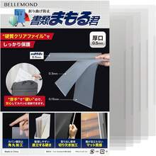 ベルモンド クリアファイル A4 クリアホルダー 0.5mm| 厚手 厚口 分厚い 硬質 硬い 固め 固いやつ ハード 角R| 書類整理 持ち運び 推し活グッズ ポスター パンフレット| 書類まもる君 ビッグサイズ 5枚セット A4 角2封筒 収納 B1261 - [5枚セット]A5サイズ - チェックする 10