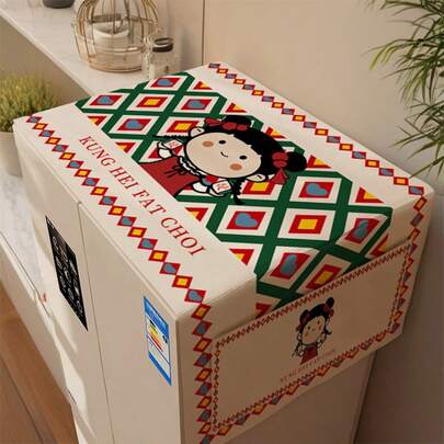 1 pieza Cubierta de polvo de refrigerador de estilo de alta gama con patrón de chica afortunada, cubierta impresa de refrigerador, cubierta de horno microondas, cubierta de lavadora, cubierta de secadora con bolsillos de almacenamiento, cubierta superior con bolsillo lateral, alfombra de almacenamiento decorativa, adecuada para el hogar y la cocina