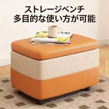 オレンジ