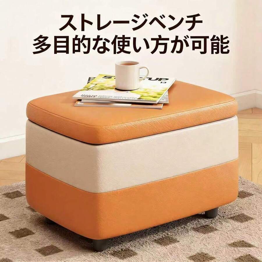 Shoe Changing Stool - Turuncu - Görünüm 1