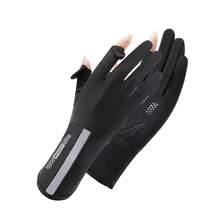 1 双女士中长款防晒手套，透气防滑，适合驾驶、骑行等户外运动，露指设计，带翻盖，夏季款 - 彩色 - 查看 9