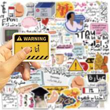 50pcs Arabic Inspirational Stickers Arabic Stickers Cartoon Stickers Letter Stickers Motivational Stickers Encouraging Stickers Aesthetic Stickers For Water Bottle, Guitar, Luggage, Phone, Case, Laptop, Skateboard, Gift - Pink - View 6