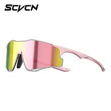 SCVCN Fashion Cycling Glasses, Unisex Stylish Bicycle Glasses, Sports MTB Outdoor Riding Goggles - 彩色 - 查看 14