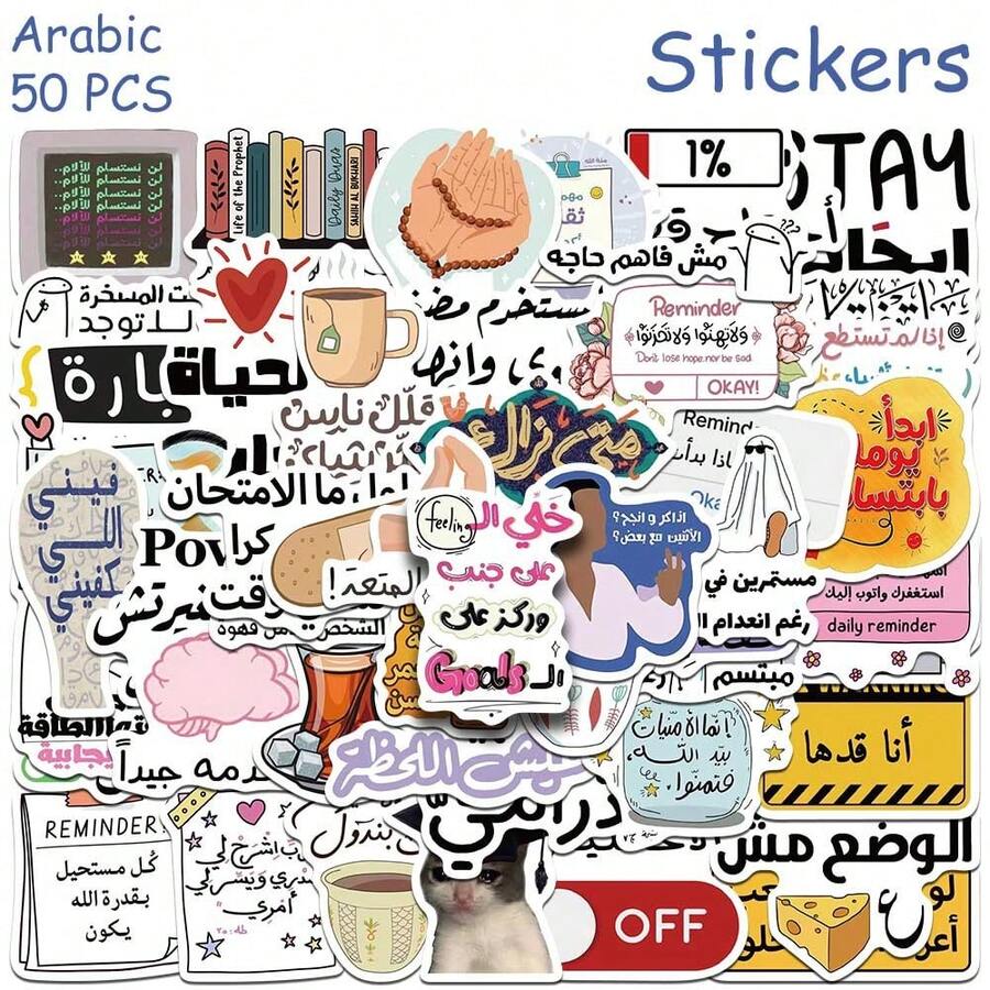 50pcs Arabic Inspirational Stickers Arabic Stickers Cartoon Stickers Letter Stickers Motivational Stickers Encouraging Stickers Aesthetic Stickers For Water Bottle, Guitar, Luggage, Phone, Case, Laptop, Skateboard, Gift - Pink - View 1