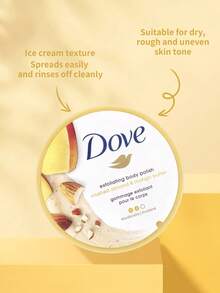 Dove 1罐298克多芬身体磨砂膏，杏仁芒果香型，清爽柔滑，滋润保湿，温和去角质，适合全身护理 - 298g 杏仁&芒果 - 查看 4