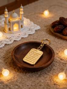 Ayatul Kursi 龍蝦扣吊墜 - 伊斯蘭祈禱經文鑰匙圈，齋月宗教節日（開齋節、朝聖、齋月）禮物，齋月祈禱配件宗教珠寶禮物適合男女，可掛在包包、車鑰匙和手機上的優雅鑰匙圈，帶有精美阿拉伯書法設計，文化配件 - 彩色 - 查看 9