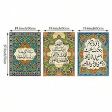 Tranh thư pháp Hồi giáo (1/3 tấm) in trên vải canvas, tranh nghệ thuật họa tiết hình học Ma-rốc, trang trí phòng khách, phòng ngủ, phòng tắm, quà tặng cho tháng Ramadan và lễ Eid, không khung. - mẫu - Xem 8