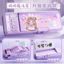 自动铅笔盒 文具盒 卡通智能铅笔盒 双层密码锁 大容量笔盒 - 單件 - 查看 5