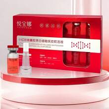 10件/套胶原蛋白精华礼盒 - Collagen - 查看 4