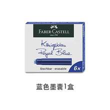 Cartuchos de tinta para pluma estilográfica Faber-Castell, 6 uds., accesorios de recarga estándar europeo, tinta negra y azul 7ZRX - Negro - Ver 6