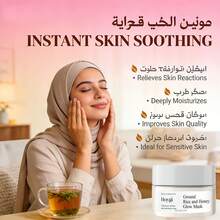 Hogyi 大米蜂蜜亮肤面膜，150克 - 四效合一天然面膜，富含抗氧化成分，深层补水，清洁毛孔 - 舒缓敏感肌肤，提升肌肤弹性，焕发光彩 - 清真护肤 - 白飯 - 查看 9