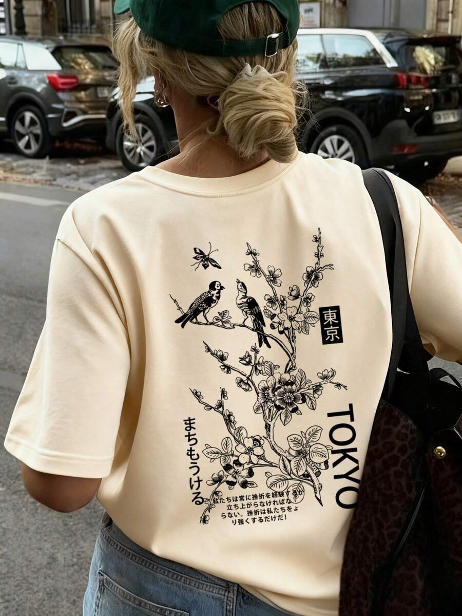 Nouveau T-shirt décontracté à manches courtes, col rond, style décontracté et polyvalent avec motif simple et mignon. Top pour le quotidien et les vacances, convient pour le port estival quotidien et les vacances - Nude - Voir 1