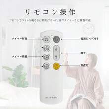 シーリングライト LED おしゃれ 24W 15段階調光 リモコン付 北欧風 明るい 薄型 電気 照明 ライト 照明器具 天井照明 節電 省エネ   ledcl-s24-aw - イエロー - チェックする 7