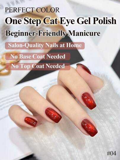 5合1磁性猫眼甲油胶12ml，多合一甲油胶，无需底油/封层，一步到位，速干UV凝胶，适合DIY美甲和美甲沙龙使用，婚礼美甲，音乐节必备，推荐完美色彩