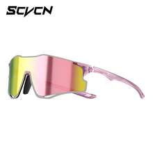 SCVCN Fashion Cycling Glasses, Unisex Stylish Bicycle Glasses, Sports MTB Outdoor Riding Goggles - 彩色 - 查看 9