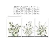 水彩植物印花三件套，绿色桉树叶鼠尾草叶画廊墙饰，夏季简约植物墙饰，日式北欧风中性花卉枝条艺术品，适用于客厅卧室现代家居装饰，无框 - 葉子 - 查看 5