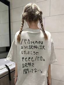 New Women's Daily Casual Short Sleeve T-Shirt, Tomato Print Jumpsuit, Home Casual Short Sleeve Top - Light Gray - View 1