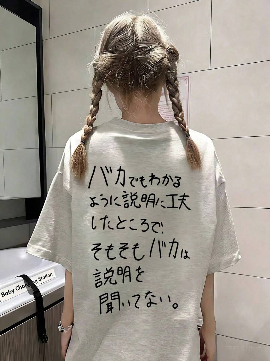 New Women's Daily Casual Short Sleeve T-Shirt, Tomato Print Jumpsuit, Home Casual Short Sleeve Top - Light Gray - View 1