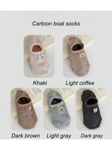 Cartoon Bear Low-Cut Invisible Socks, Couple Style Boat Socks, Comfortable Versatile Sports Short Socks For Spring, Summer, Autumn - Multicolor - View 3