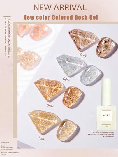 2026 12ml 季节限定款贝壳亮片彩色岩石玻璃纸凝胶指甲油，闪亮白色宝石亮片时尚彩色光疗贝壳凝胶美甲，沙龙专用 LED 美甲灯用于底胶修复、面胶修复，适合女性居家使用。