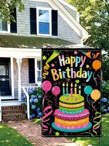 1面彩色生日快乐花园旗，印有生日蛋糕和气球图案，36*47厘米双面户外横幅，适合生日派对和户外庆祝装饰。 - 彩色 - 查看 2