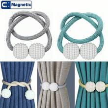 Magnetic Curtain Tiebacks Tie Backs Buckle Clips Holdbacks Ball For Curtain - 1 Silver Piece - View 2