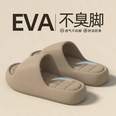 女士撞色EVA（乙烯-醋酸乙烯酯共聚物）拖鞋，春秋季休闲情侣拖鞋