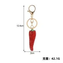 1pc Creative Rhinestone Fruit & Chili Metal Keychain, Korean Minimalist Cute Bag Charm Keyring, Car Pendant, Small Gift, Shiny Zinc Alloy Jewelry, Summer - Red - View 2