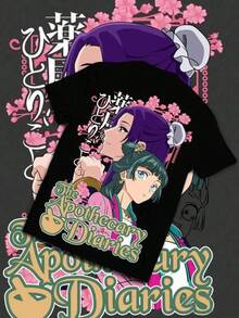 Camiseta Oversized de Maomao de Kimetsu No Yaiba - Camiseta inspirada en el anime Apothecary Diary, camiseta de manga corta unisex con estética japonesa, regalo para fans del anime, camiseta gráfica de algodón clásica, camiseta casual para mujer, camiseta de , camiseta gráfica 100% algodón, para fans de , camiseta estampada temática para hombre, camiseta 100% algodón, camiseta - camiseta gráfica estilo bootleg de los 90 - camiseta gráfica para jóvenes y adultos, camisa de algodón con ilustraciones inspiradas en Kimetsu No Yaiba, camisetas exquisitas para fans, camiseta para vacaciones, top para hombre, camiseta casual de algodón con cuello redondo, camiseta gráfica, camisetas, regalos para el Día de San Valentín, ropa para hombre, camisas para hombre, camiseta gráfica para hombre, camisetas - Negro - Ver 8