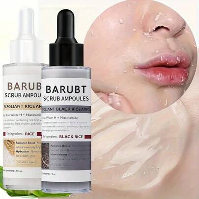 BARUBT 亮白米胚芽精华套装，美白精华，去角质，保湿，蕴含大米提取物，温和去角质成分，去除死皮细胞，收缩毛孔