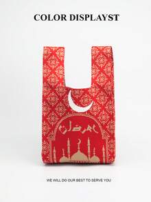 1个玫瑰图案可折叠大容量便携手提袋，可装手机、雨伞、化妆品、口红、香水、书籍、衣物等，适合日常生活、度假、通勤、购物、摄影、旅行、露营、徒步、上学、郊游、节日等各种场合，四季皆宜。 - 紅色 - 查看 5