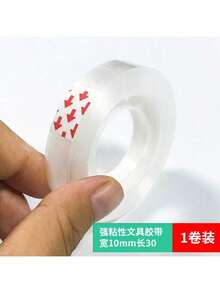 1卷透明胶带，规格：0.8厘米*30码/1厘米*30码/1.5厘米*30码/1.8厘米*26码，文具胶带，办公胶带，适用于密封和粘贴 - A - 查看 13