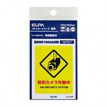 ステッカーM 置き配玄関前 W65xH65mm AST-MD04 - AST-SBH01 - チェックする 2