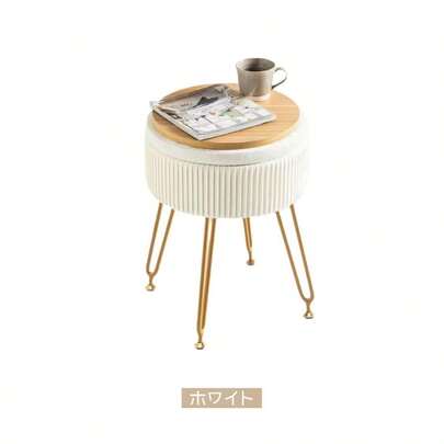 スツール 収納スツール 脚付きスツール オットマン 丸型 やわらかい 立体プリーツ 高反発 四脚設計 お手入れ簡単 隠し収納 おしゃれ かわいい リビング 玄関 寝室 インテリア