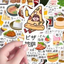 60张食物主题日语单词贴纸，食物插画创意日语词汇学习DIY - 食物日語單字 - 查看 3