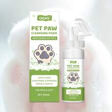 1瓶宠物爪子清洁剂，猫狗足部清洁喷雾泡沫，浓密易冲洗，深层清洁爪子和肉垫 - 彩色 - 查看 3