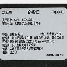 Adidas 男士 NOVAWAVE 低帮跑步鞋 JQ9341 - 黑色 - 查看 6