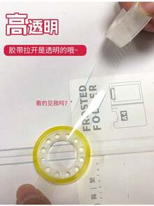 1卷透明胶带，规格：0.8厘米*30码/1厘米*30码/1.5厘米*30码/1.8厘米*26码，文具胶带，办公胶带，适用于密封和粘贴 - A - 查看 5