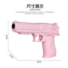 Desert Eagle Soft Air Pistol Toy, Realistic Model With Foam Suction Cup Bullets, EVA Foam Soft Bullet Lizard Soft Air Gun - Multicolor - View 9