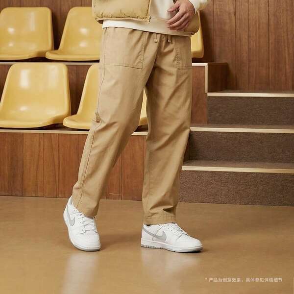 Nike Men's AS M NK CLUB BARCELONA PANT Woven Sports Pants FN3097-298