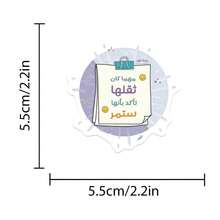 50pcs Arabic Inspirational Stickers, Cartoon Letter Stickers, Motivational Stickers, Graffiti Aesthetic Stickers, Waterproof Stickers Suitable For Water Bottles, Guitars, Luggage, Phone Cases, Laptops, Skateboards, Gifts - Multicolor - View 6