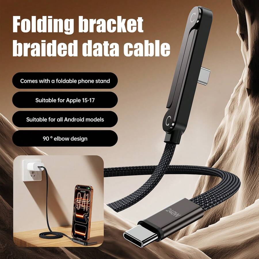 合金金属支架 240W 可折叠手机支架及数据线，Type-C 转 Lightning，多角度可调尼龙编织线，65W USB/Type-C 转 Type-C 接口，高速数据传输及快速充电，兼容 及其他智能设备，妇女节礼物 - 黑色 - 查看 1