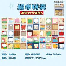 Giấy ghi chú kiểu cổ điển, sổ tay thời Showa, nhãn dán trang trí tường dùng cho sổ lưu niệm và nhật ký. - Nhiều màu - Xem 8