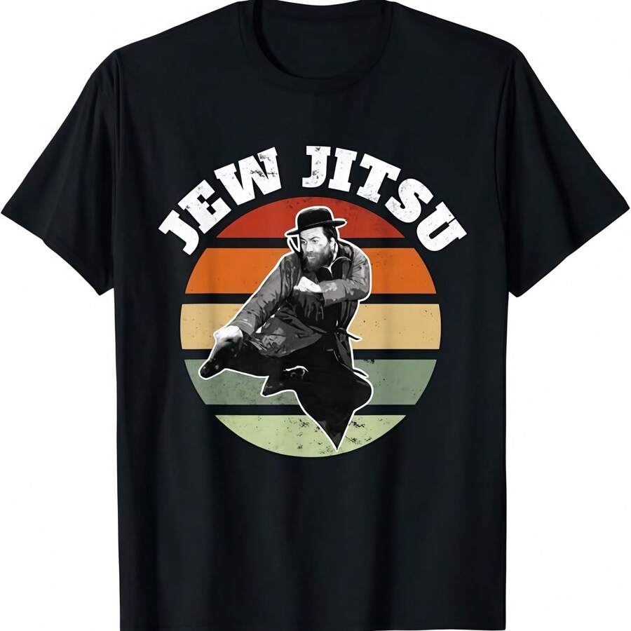 Jewe Jitsu Funny Jewishe Rabbi Martial Arts BJJ Jiu Jitsu T-Shirt - 黑色 - 查看 1
